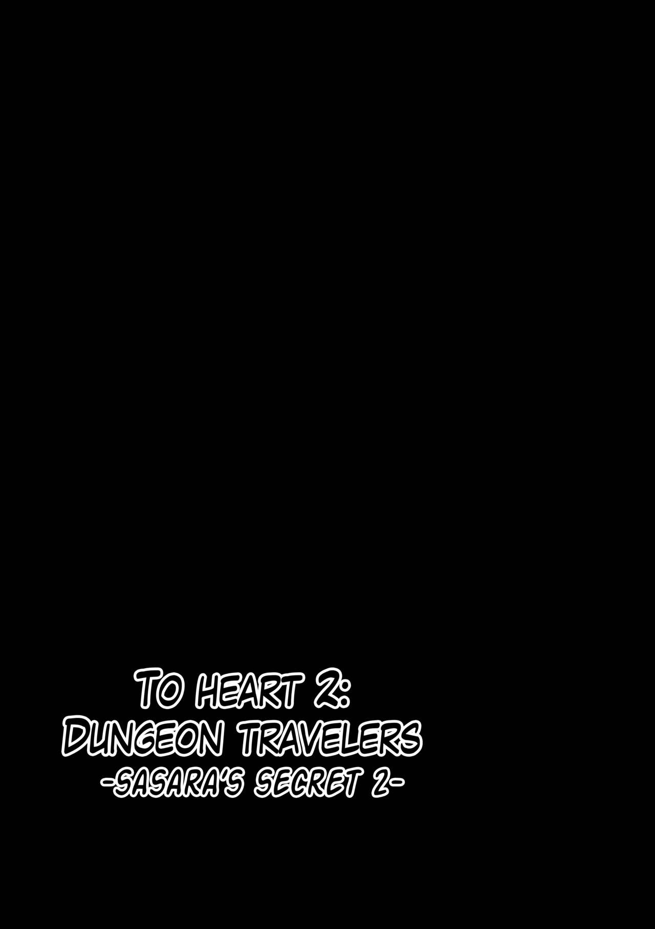 Dungeon Travelers - Sasara no Himegoto 2 | Dungeon Travelers - Sasara's Secret 2 page 2 full