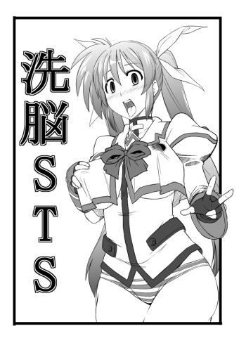 Sennou STS cover