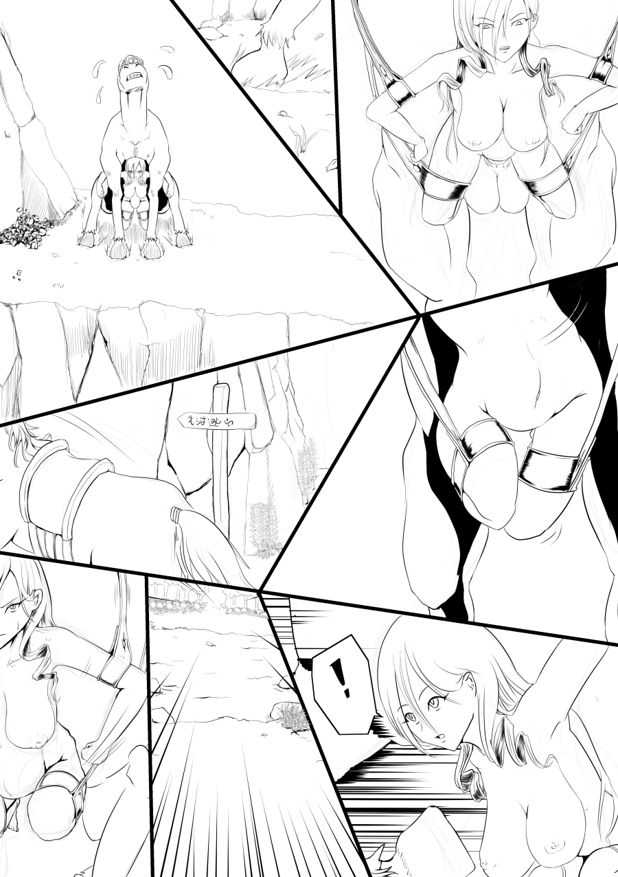 Kishi Shikaku page 6 full