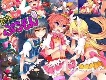 Maho sho ♂ nen puru mon zenpen cover