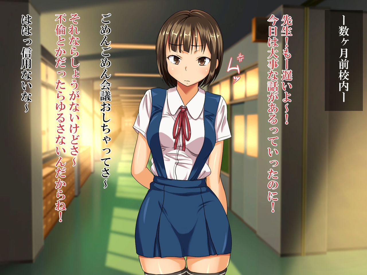●●-sai Miman no Shussan Seito Uchiwake ga Yabasugiru Ken ni Tsuite ww page 5 full