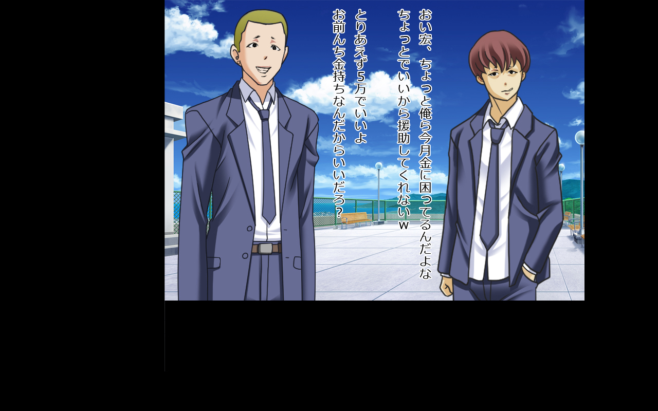 Ore ga Kane o Kashiteiru Classmate no Hahaoya no Hensai Houhou ga Iroiro Sugokatta Ken page 4 full