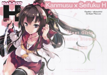 Kanmusu x Seifuku H cover