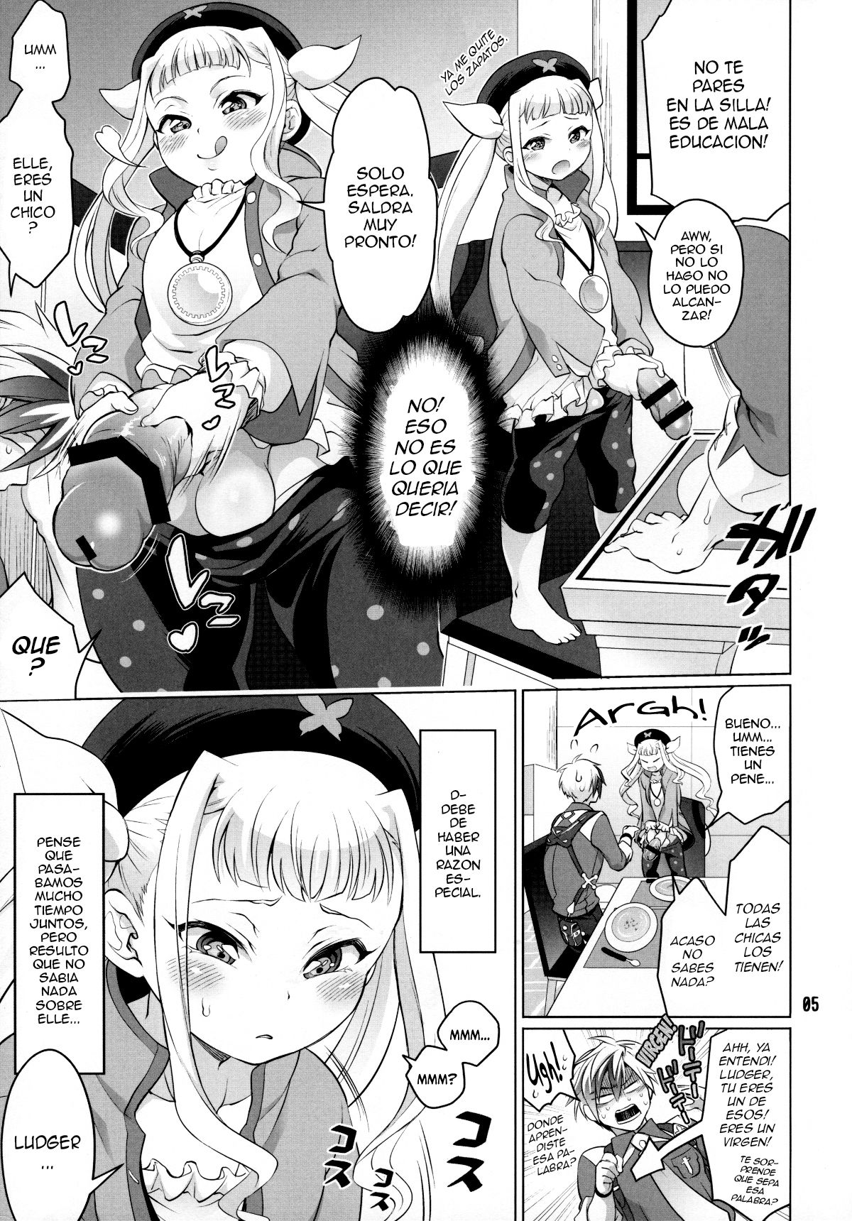 Futanari Elle to Ludger no Aibou Soup page 4 full