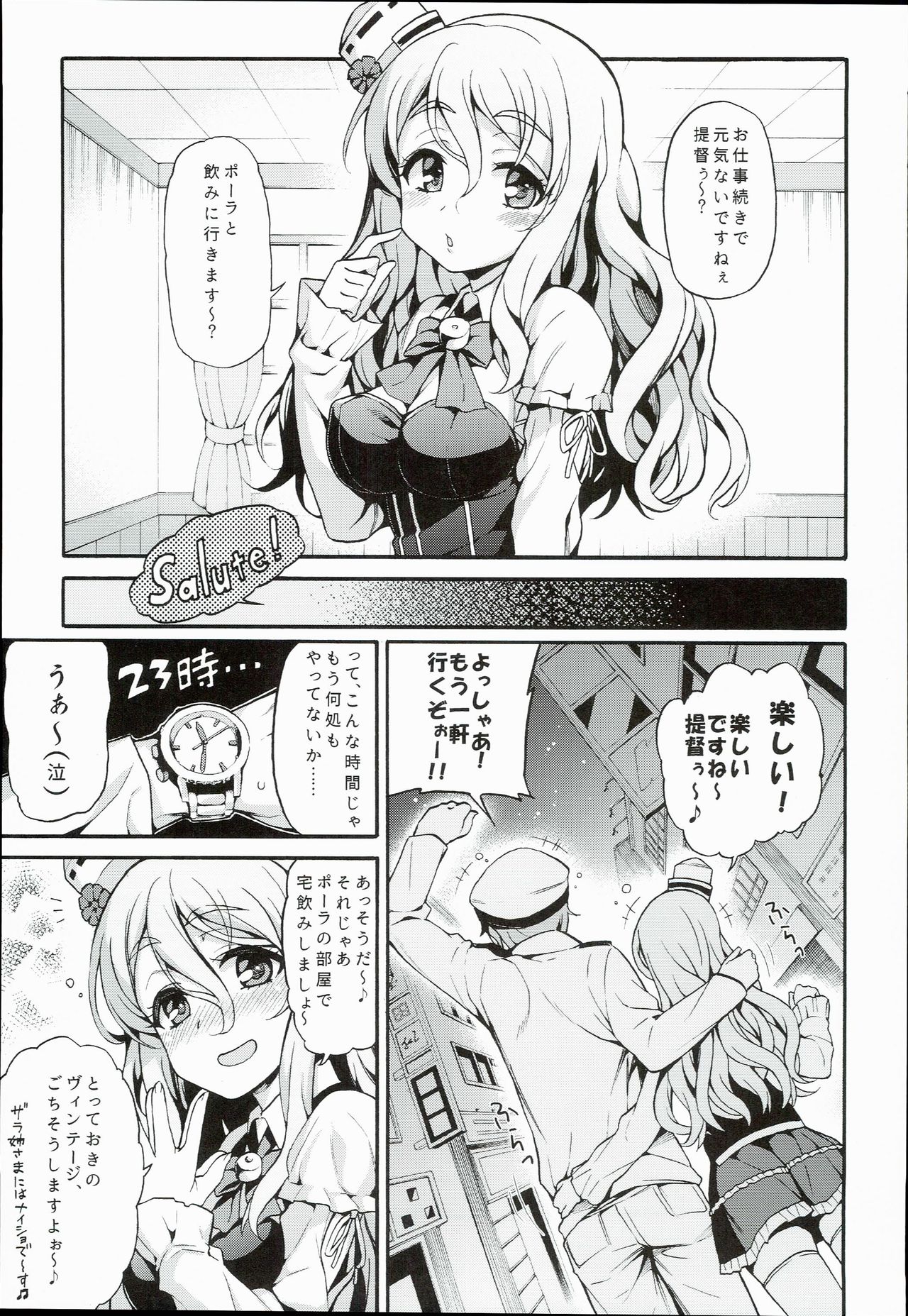 POLAX page 5 full