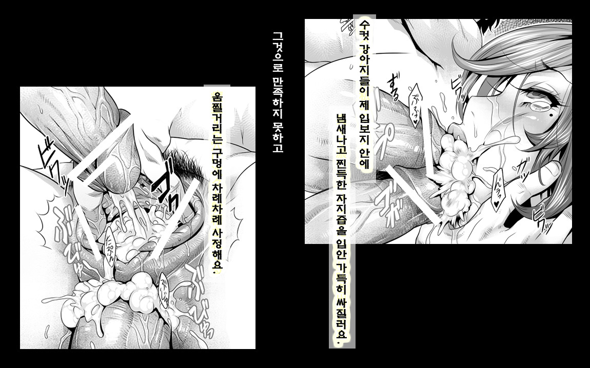 Yanagida-sensei no Zenra Jugyou page 6 full