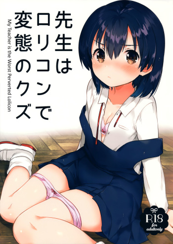 Sensei wa Lolicon de Hentai no Kuzu cover