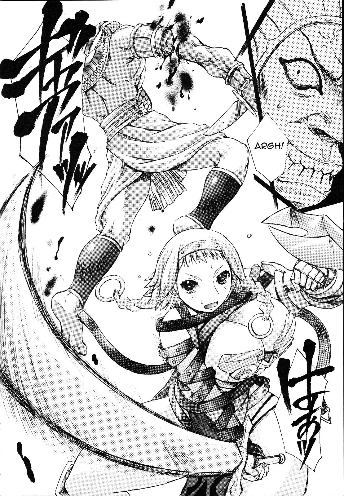 Exotic Shoukougun - Exotic Syndrome page 3 full