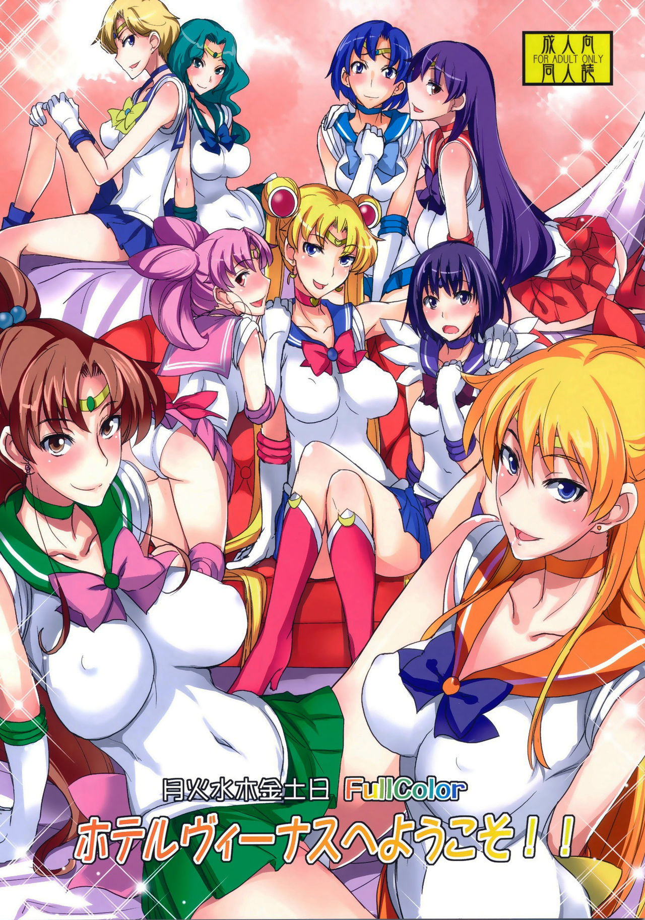 Getsu Ka Sui Moku Kin Do Nichi FullColor "Hotel Venus e Youkoso!!"   =LWB+TTT= page 1 full