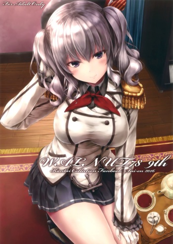 WALNUT78 9th cover
