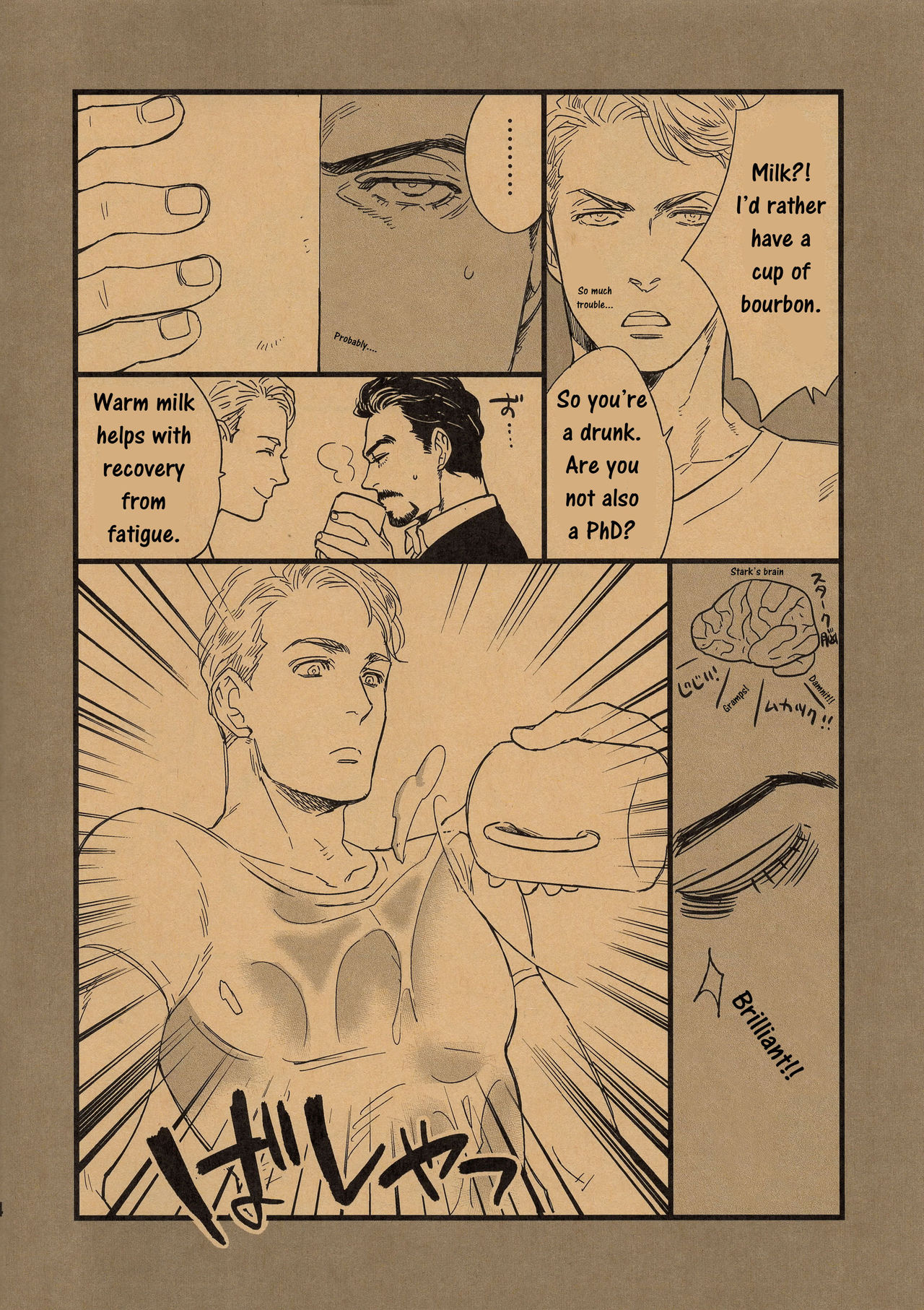 Minus no Nijou page 5 full