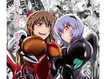Shinji-kun no Makeikusa cover
