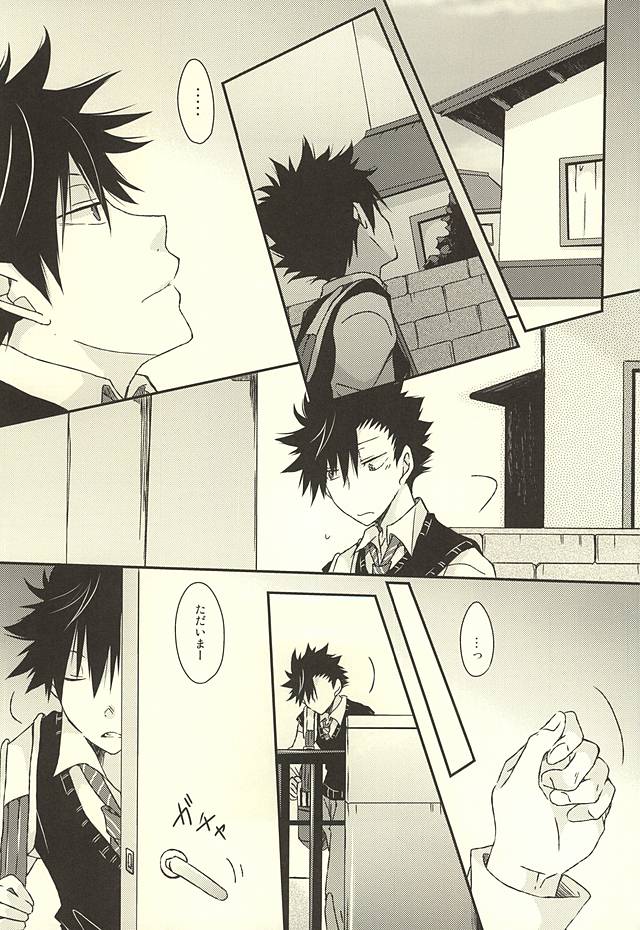 Will be page 2 full