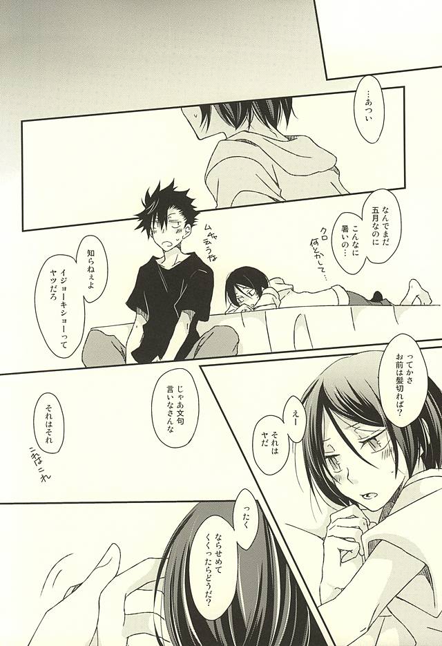 Will be page 5 full