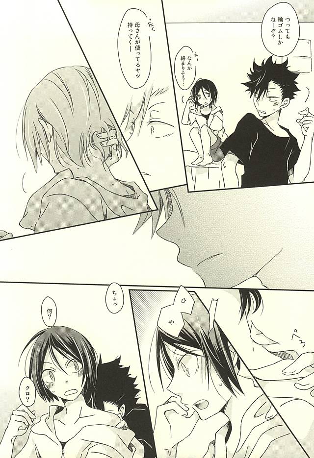 Will be page 7 full