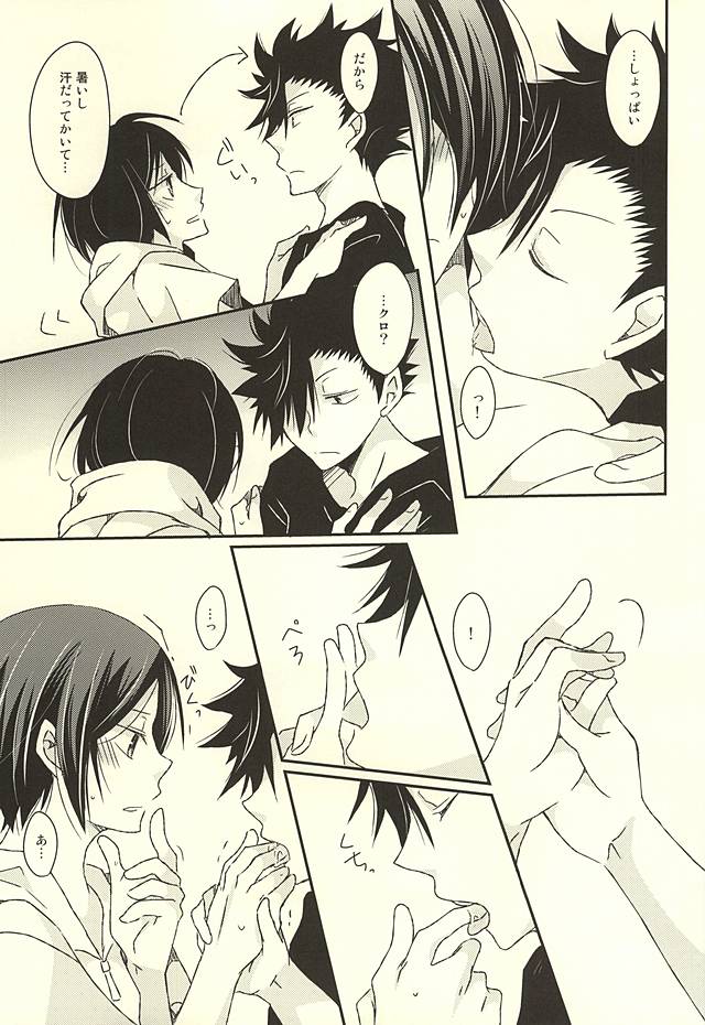 Will be page 8 full