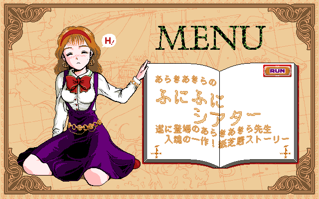 Kikan Dismix page 1 full