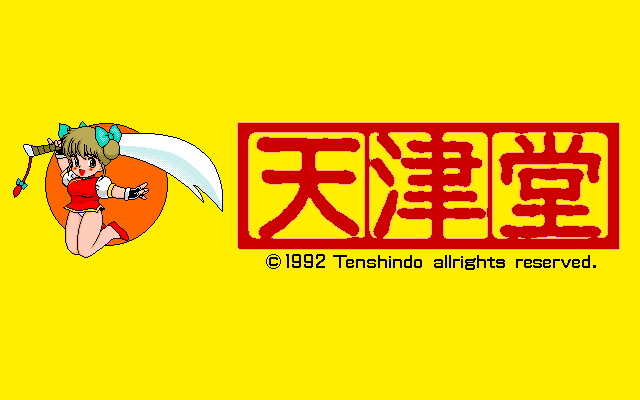 Kikan Dismix page 3 full