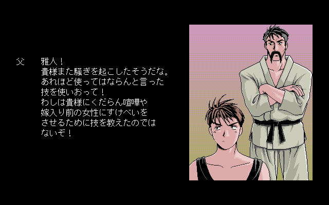 Kikan Dismix page 4 full