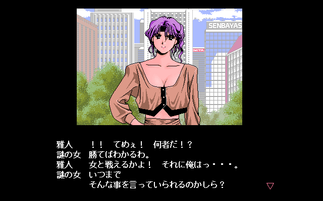 Kikan Dismix page 5 full