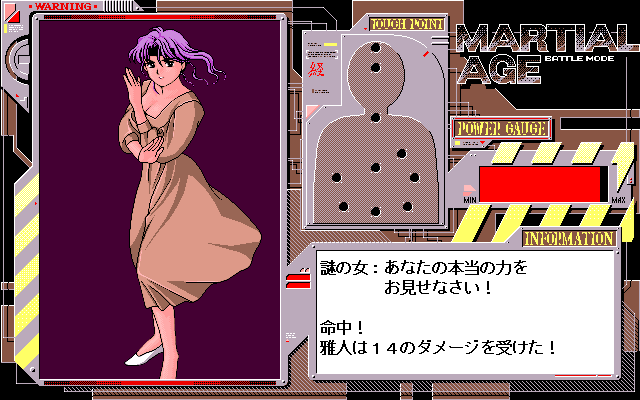 Kikan Dismix page 6 full