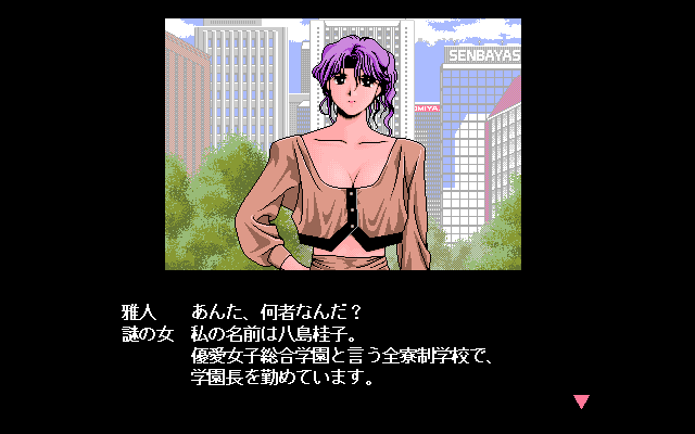 Kikan Dismix page 7 full