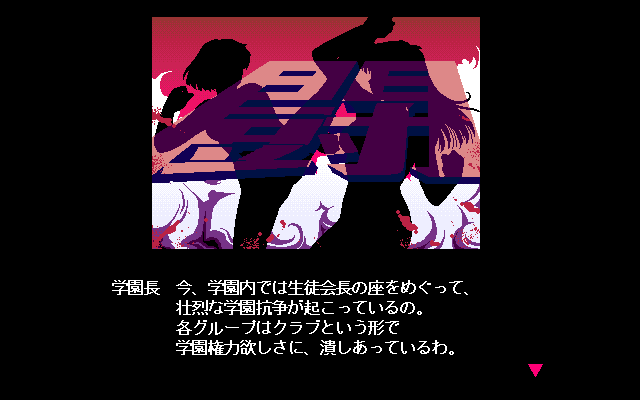 Kikan Dismix page 8 full