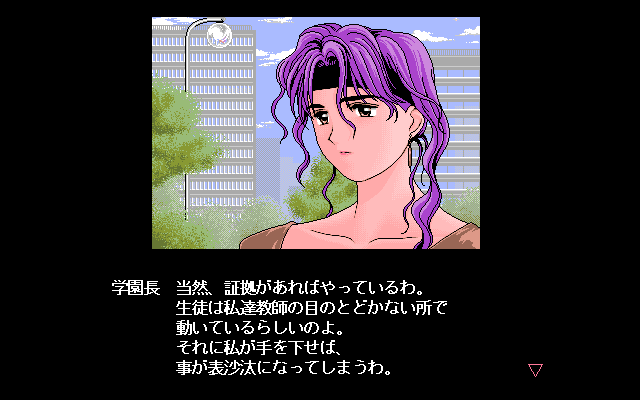 Kikan Dismix page 9 full