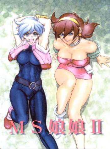 MS Nyan Nyan II cover