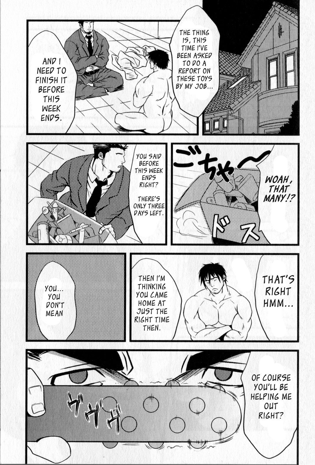 Sugar Cube page 3 full