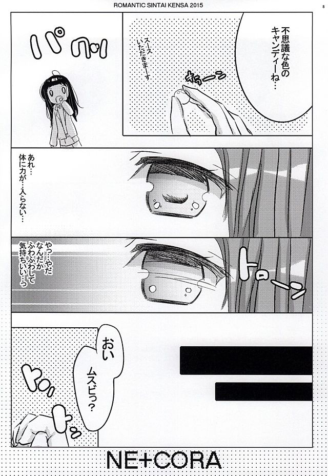 NE+CORA page 5 full