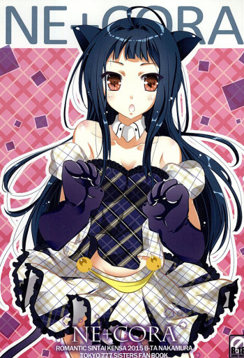 NE+CORA cover