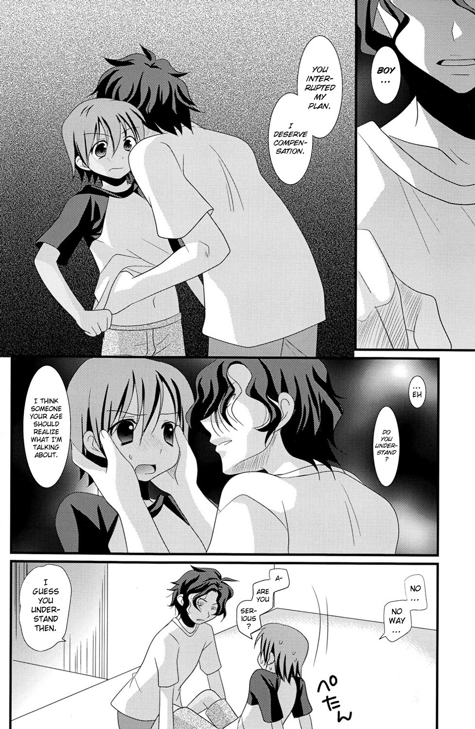 Natsu Iro Shounen page 8 full