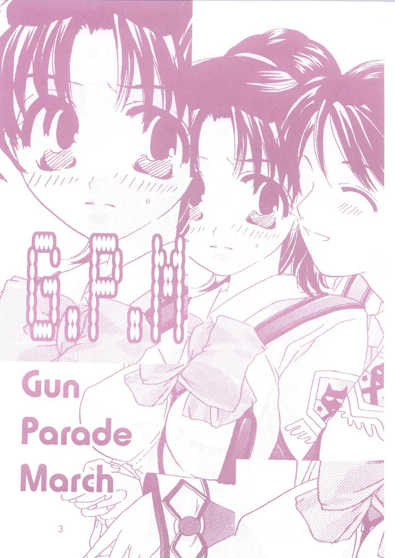 Shibamura no Kuni no Ohimesama page 3 full