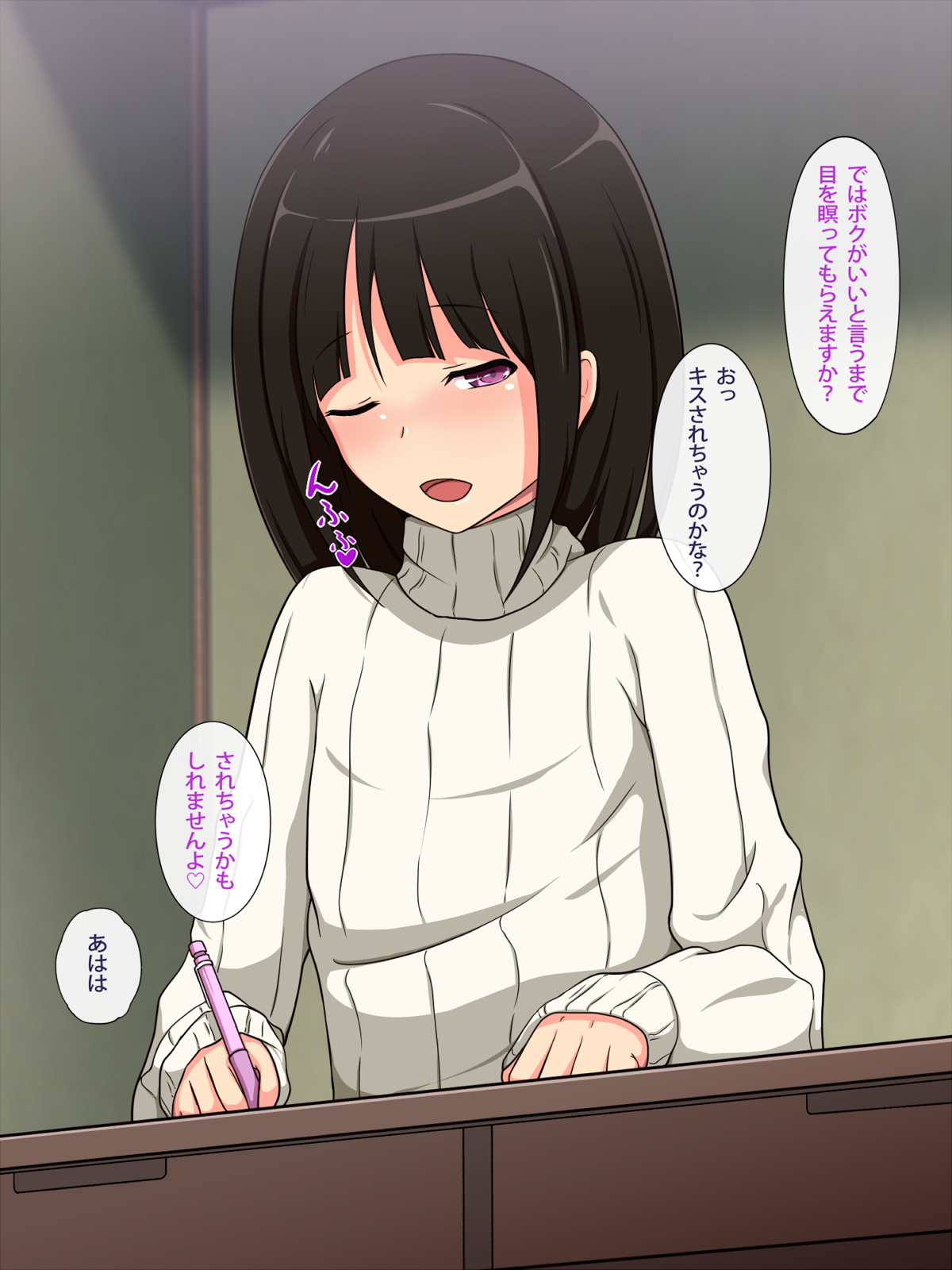 Otokonoko ♂ Surprise ~ Boku no Seito wa Inran Otokonoko ~ page 10 full