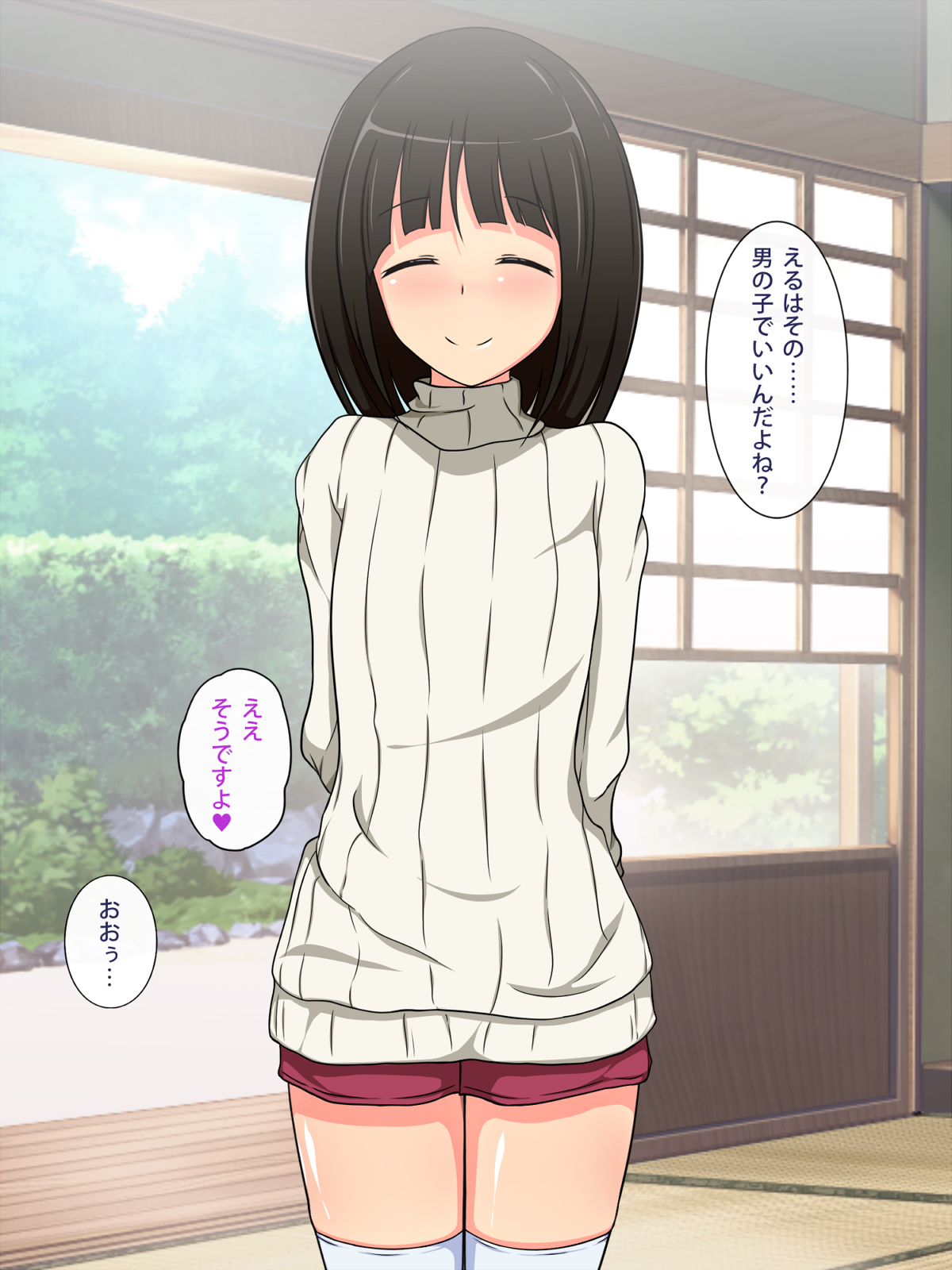 Otokonoko ♂ Surprise ~ Boku no Seito wa Inran Otokonoko ~ page 3 full