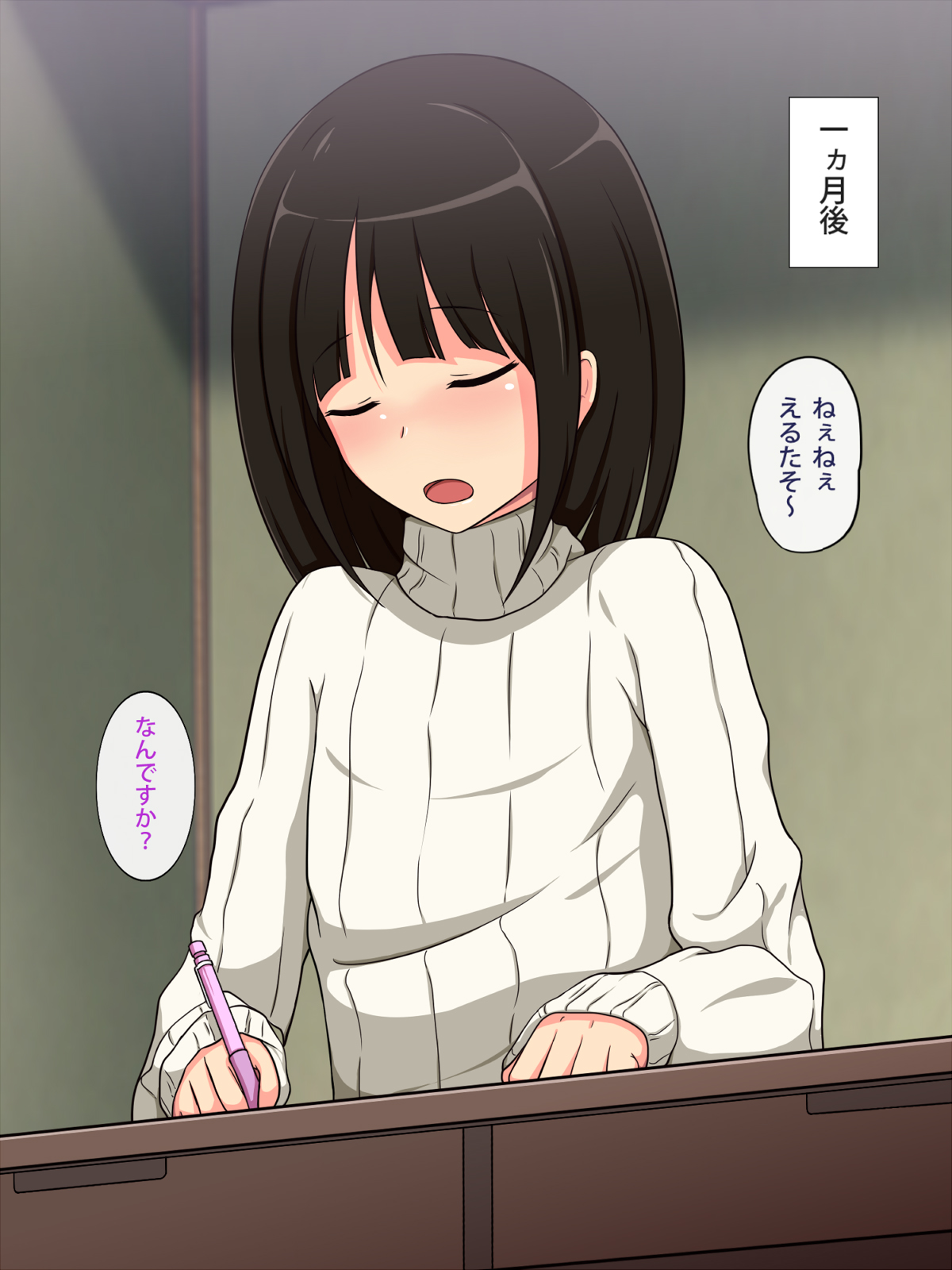 Otokonoko ♂ Surprise ~ Boku no Seito wa Inran Otokonoko ~ page 4 full