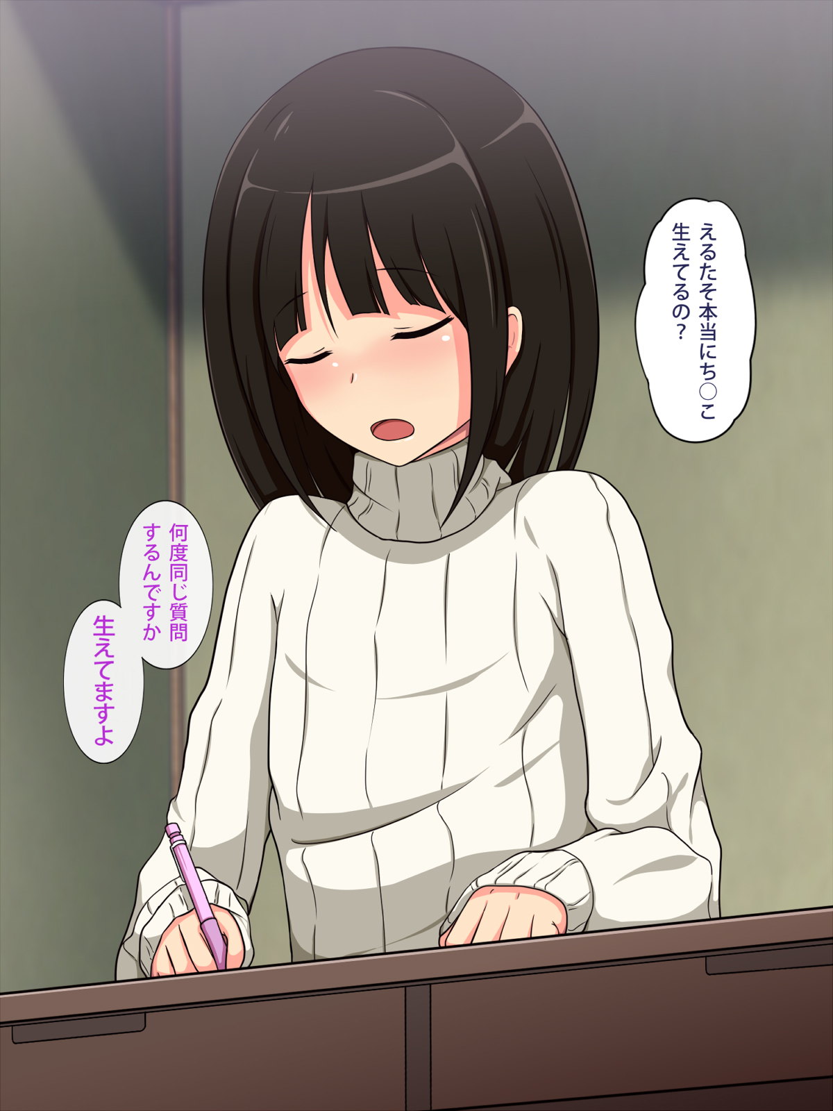 Otokonoko ♂ Surprise ~ Boku no Seito wa Inran Otokonoko ~ page 5 full