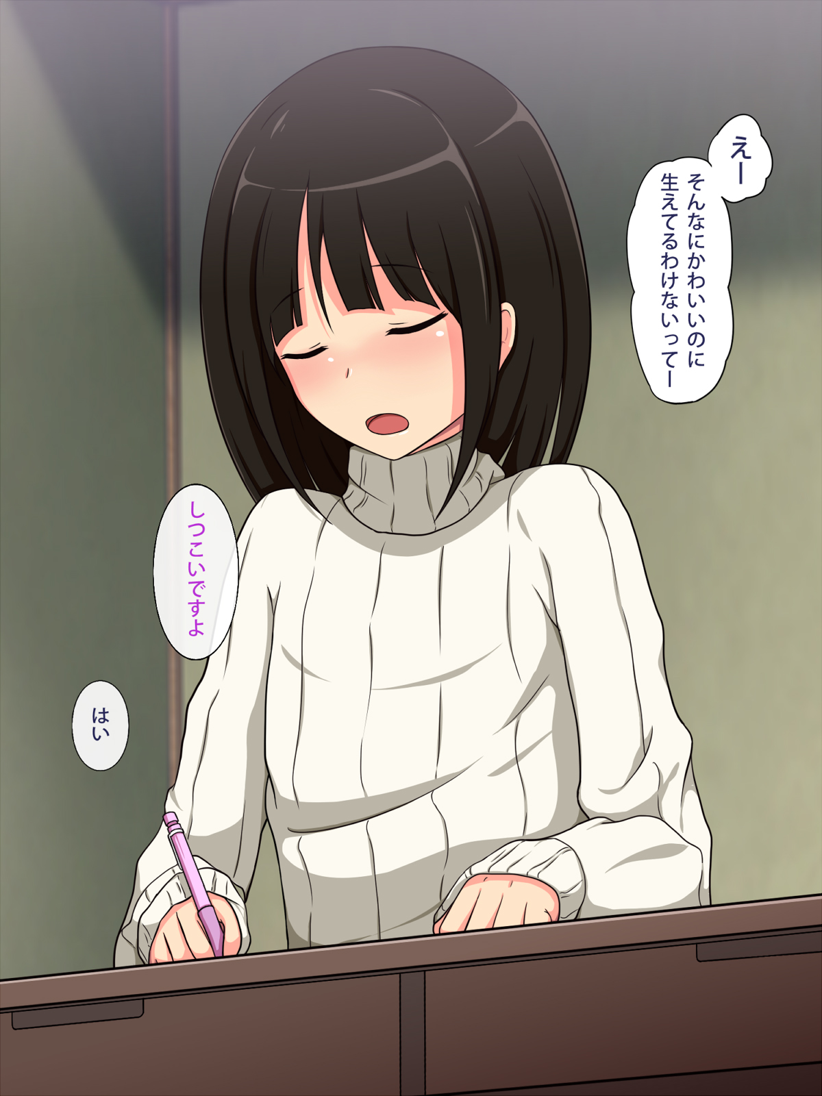 Otokonoko ♂ Surprise ~ Boku no Seito wa Inran Otokonoko ~ page 6 full