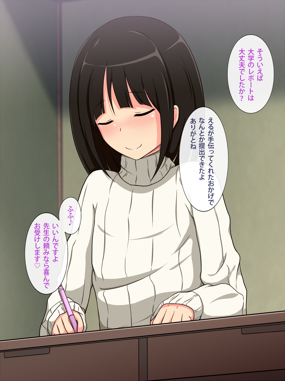 Otokonoko ♂ Surprise ~ Boku no Seito wa Inran Otokonoko ~ page 7 full