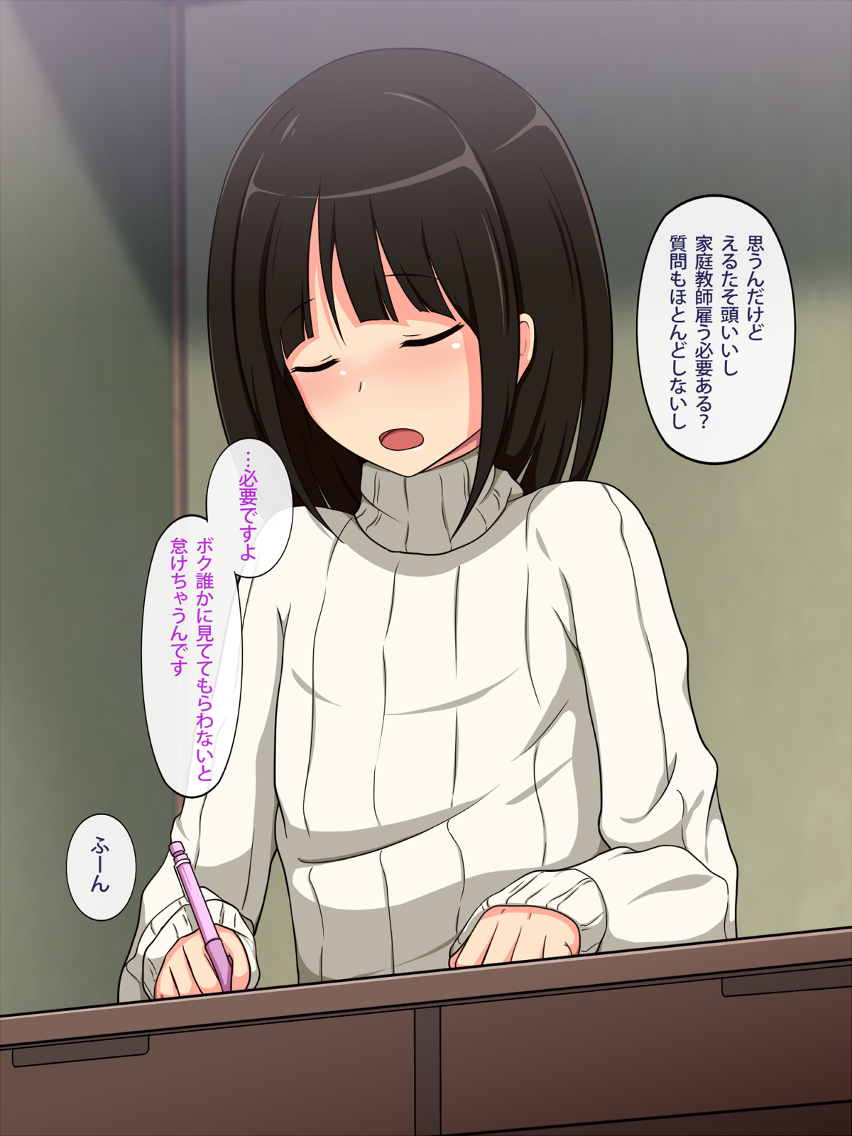 Otokonoko ♂ Surprise ~ Boku no Seito wa Inran Otokonoko ~ page 8 full