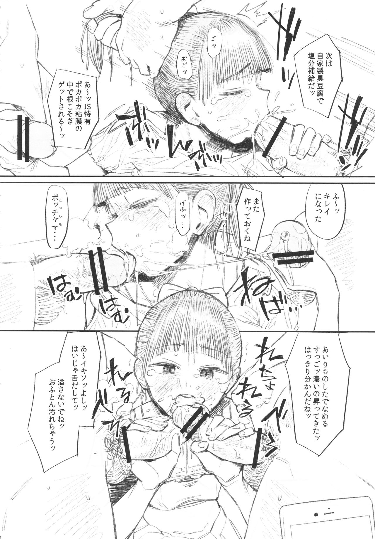 GO page 10 full