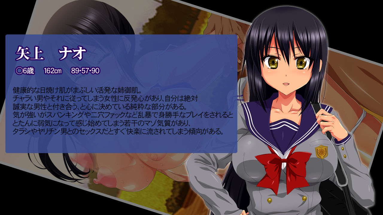YariCir ni Maketa Bukatsu Shoujo page 4 full