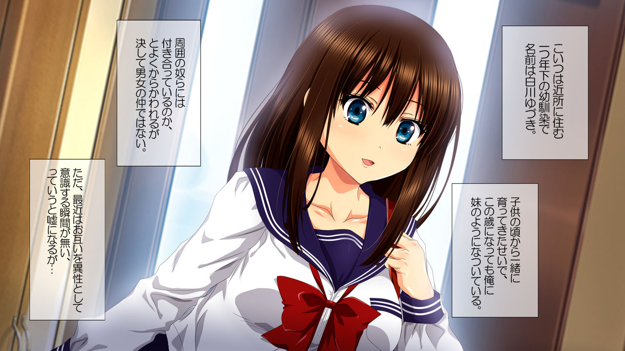 YariCir ni Maketa Bukatsu Shoujo page 7 full