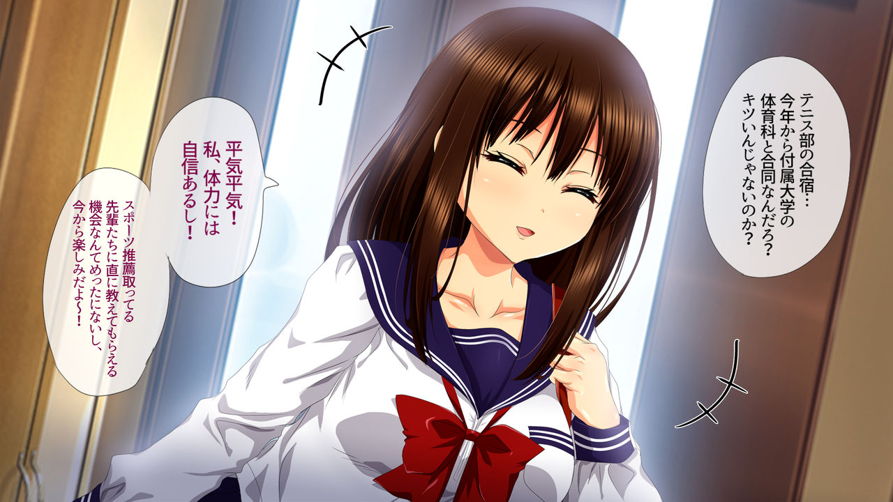 YariCir ni Maketa Bukatsu Shoujo page 8 full