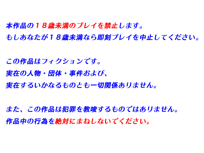 Zero Tsuka. ~Another Storys 2~ page 3 full