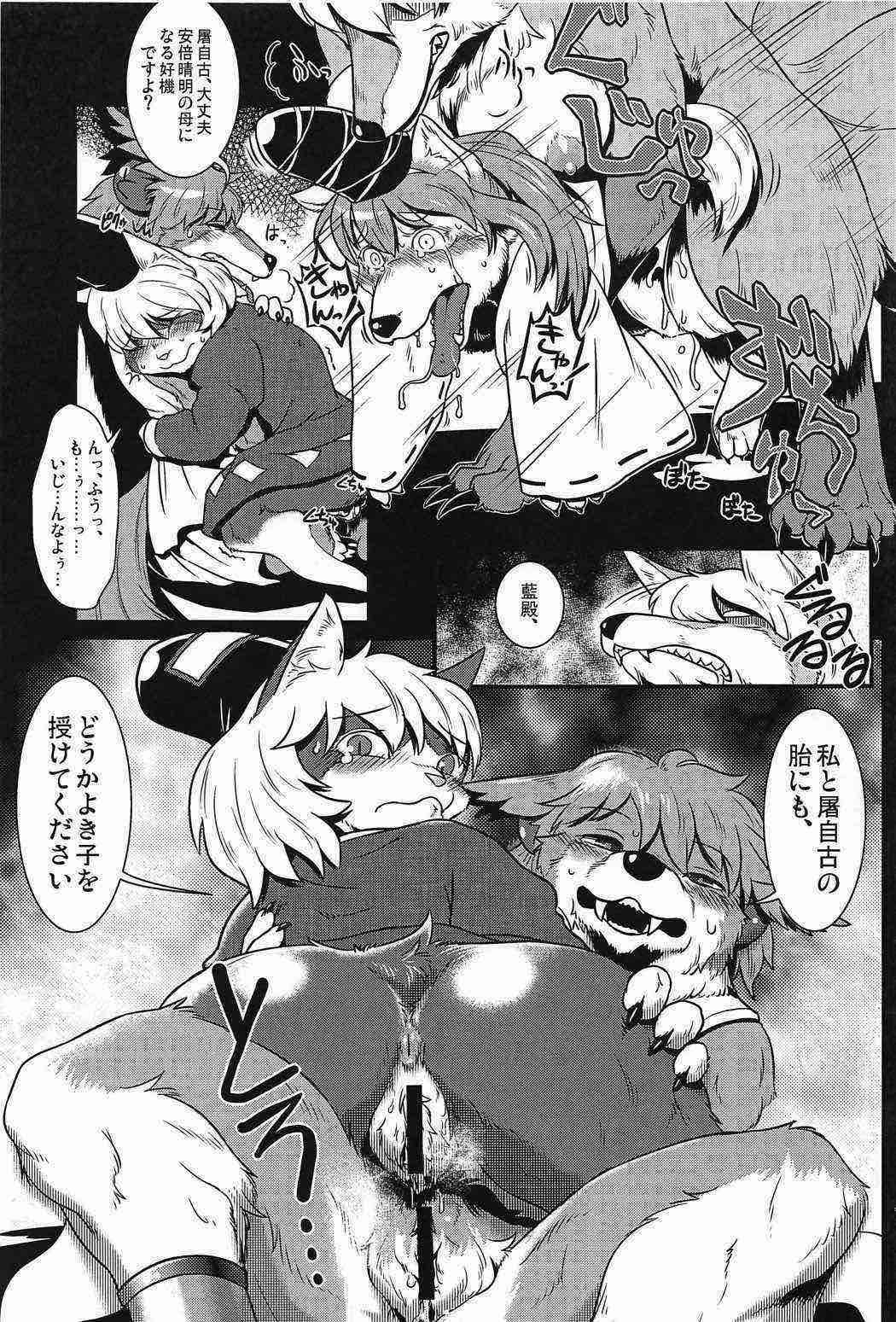 Touhou PLUMFUR 2 page 10 full