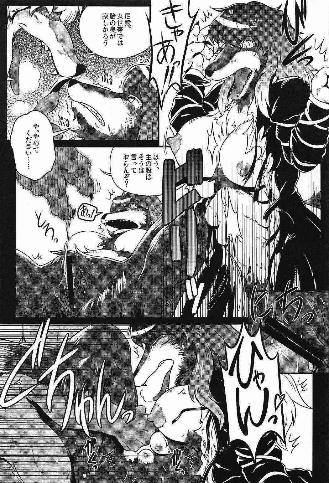 Touhou PLUMFUR 2 page 6 full