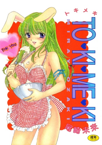 TO KI ME KI cover