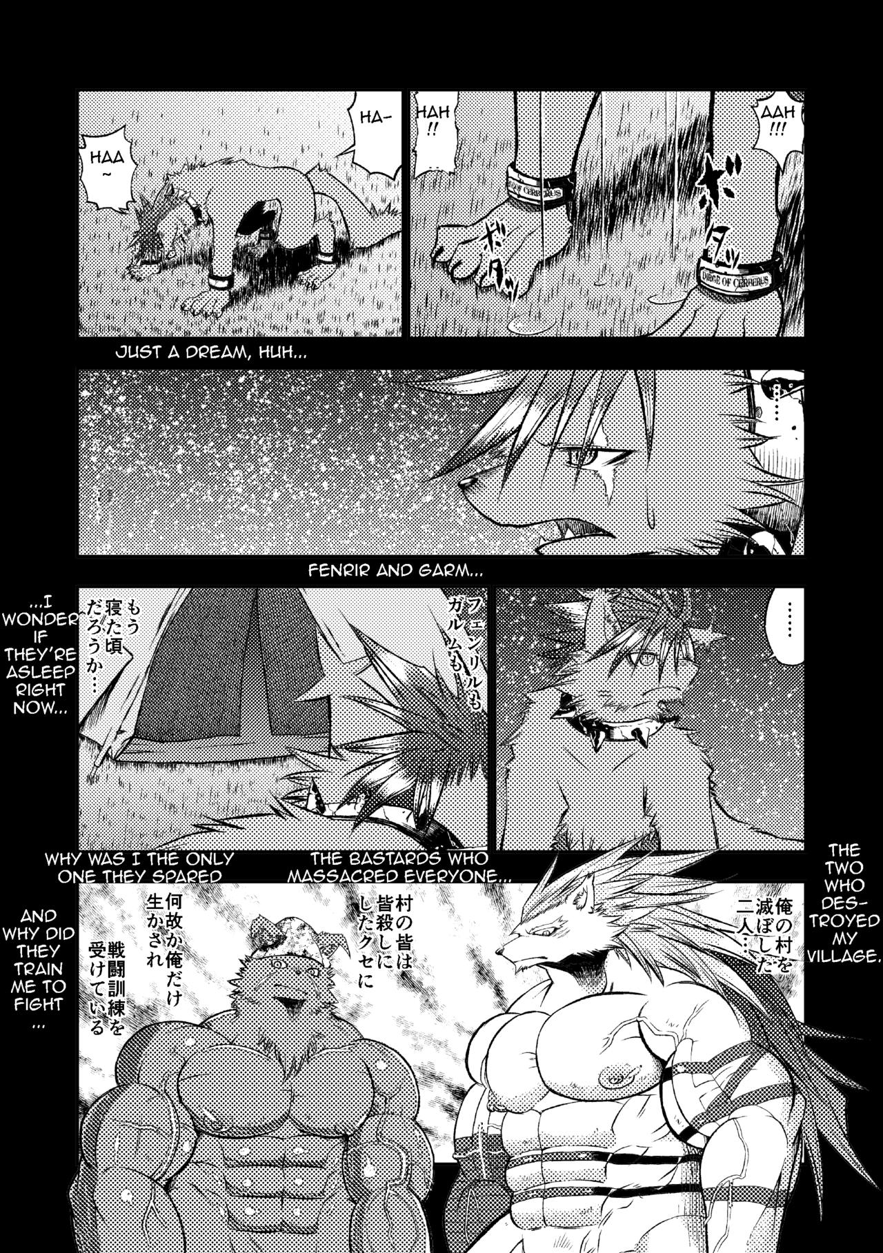 KARMAN page 8 full